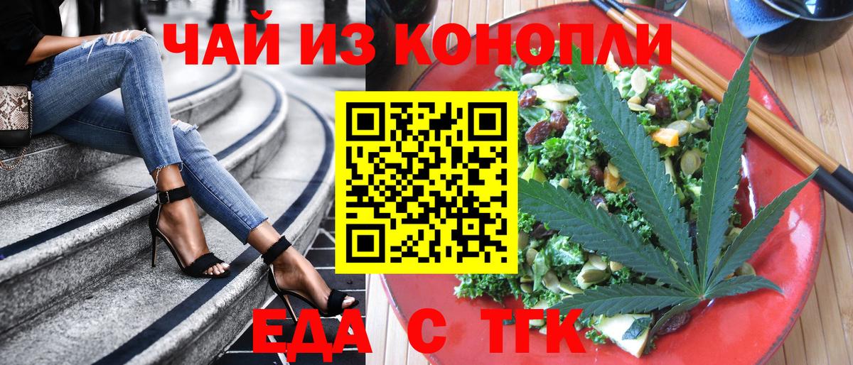 ГАШ  Бошки Шишки  COCAIN  Мефедрон   Великие Луки  Вход с VPN  МЕФ 