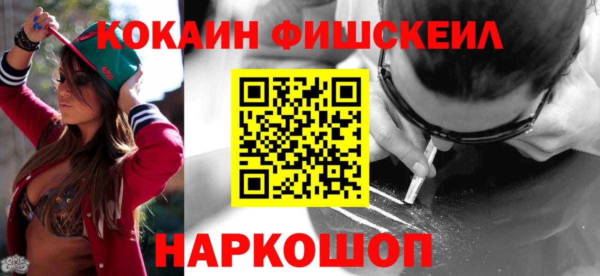 Cocaine Боливия  Вход с VPN  КОКАИН Columbia  КОКАИН  Великие Луки 