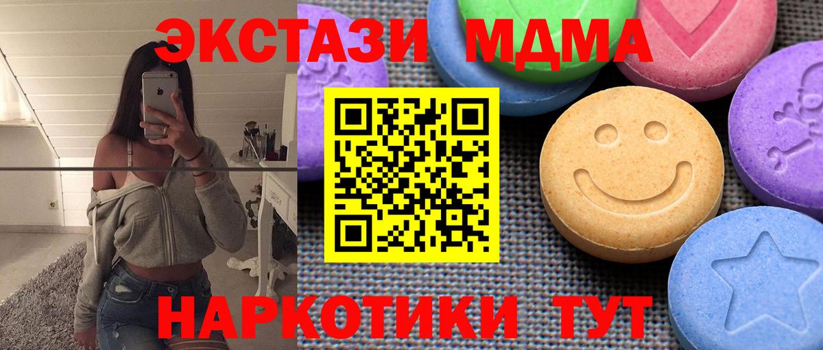 Экстази бентли Великие Луки