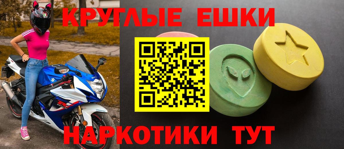 hydra вход  Экстази ешки  Великие Луки  Ecstasy  Вход с VPN  Ecstasy бентли 