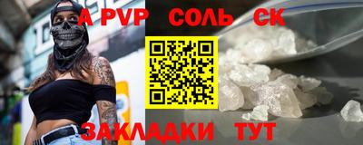 трава Можайск