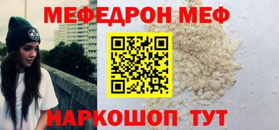 дурь Моздок