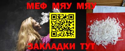 соль курить ск Можга
