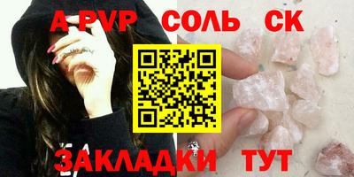 трава Можайск