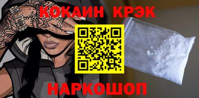 трава Можайск
