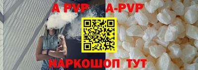 соль курить ск Можга