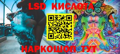 трава Можайск