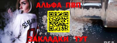 соль курить ск Можга