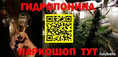 дурь Моздок