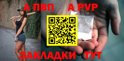 дурь Моздок