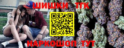 трава Можайск
