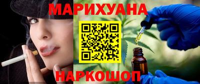 трава Можайск