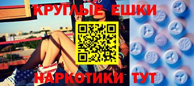 трава Можайск