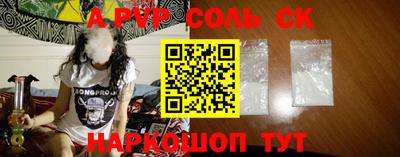 соль курить ск Можга