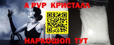 трава Можайск