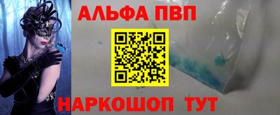 соль курить ск Можга