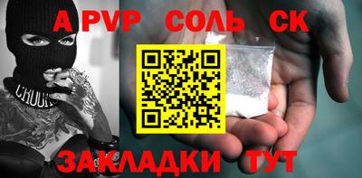 трава Можайск