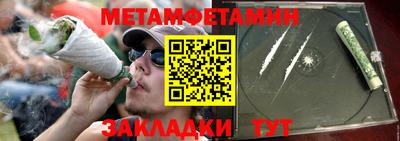 соль курить ск Можга