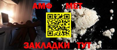 соль курить ск Можга