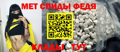 трава Можайск
