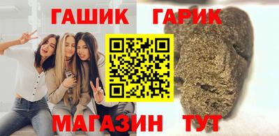 соль курить ск Можга