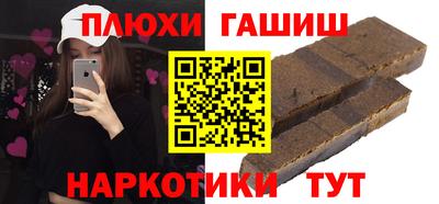 дурь Моздок