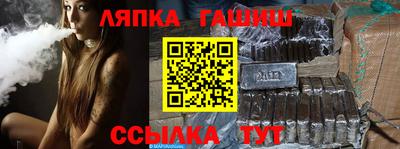 соль курить ск Можга