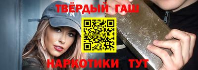 соль курить ск Можга