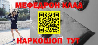 трава Можайск
