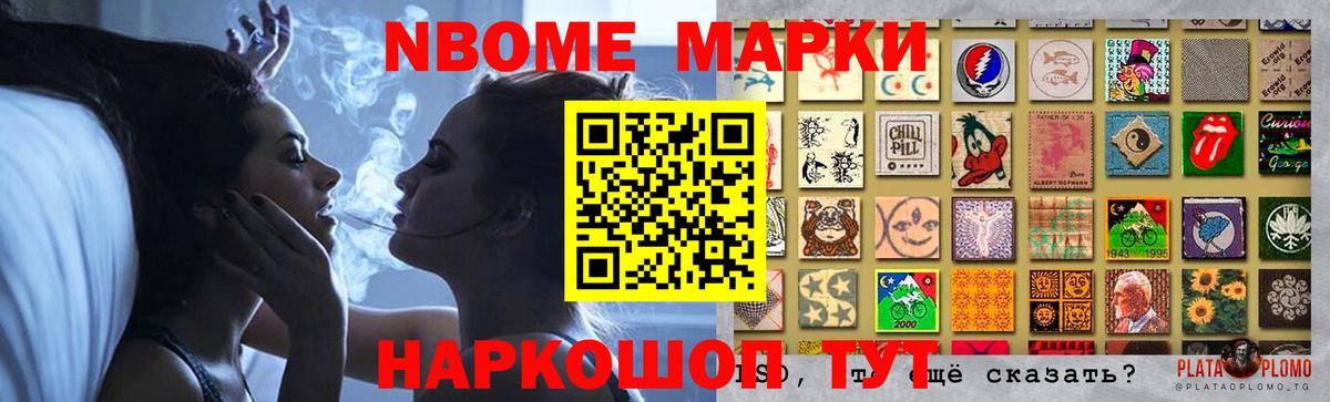 ЛСД экстази кислота Великие Луки