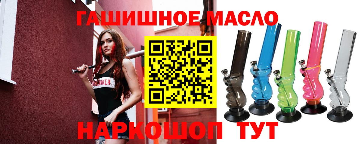 Великие Луки  гидра ссылки  что такое наркотик  Вход с VPN  Дистиллят ТГК жижа 